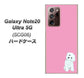 au ギャラクシー ノート20 ウルトラ 5G SCG06 高画質仕上げ 背面印刷 ハードケース【YJ069 トイプードルホワイト（ピンク）】
