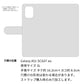 Galaxy A51 5G SCG07 au スマホケース 手帳型 ナチュラルカラー 本革 姫路レザー シュリンクレザー