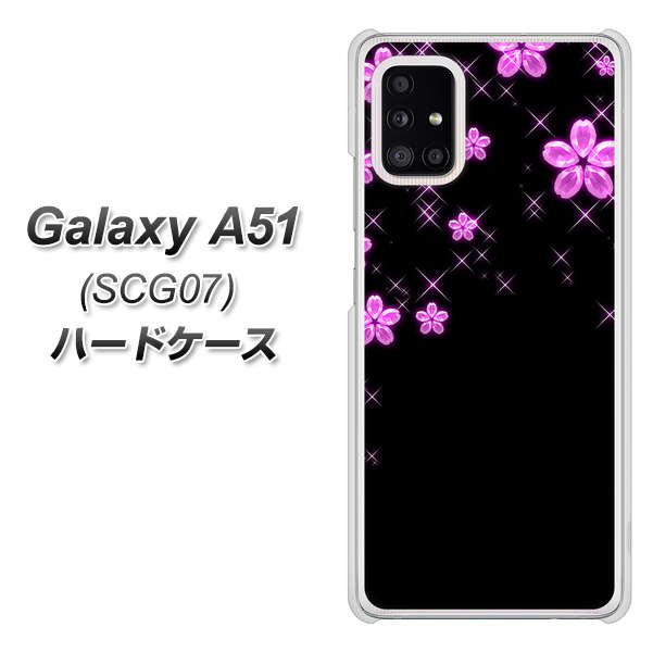 au ギャラクシーA51 SCG07 高画質仕上げ 背面印刷 ハードケース【019 桜クリスタル】