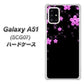 au ギャラクシーA51 SCG07 高画質仕上げ 背面印刷 ハードケース【019 桜クリスタル】