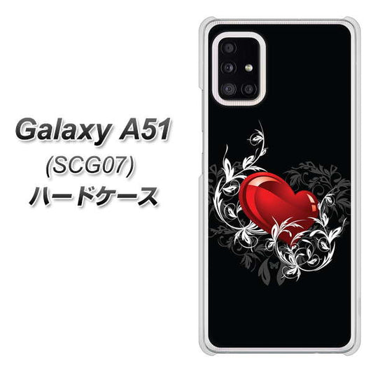 au ギャラクシーA51 SCG07 高画質仕上げ 背面印刷 ハードケース【032 クリスタルハート】