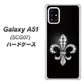 au ギャラクシーA51 SCG07 高画質仕上げ 背面印刷 ハードケース【042 ラインストーン風の印刷ゴージャスユリ】
