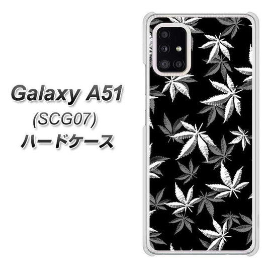 au ギャラクシーA51 SCG07 高画質仕上げ 背面印刷 ハードケース【064 モノトーン大麻ブラック】