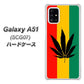 au ギャラクシーA51 SCG07 高画質仕上げ 背面印刷 ハードケース【083 大麻ラスタカラー】