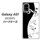 au ギャラクシーA51 SCG07 高画質仕上げ 背面印刷 ハードケース【114 モノトーンのリズム】