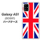 au ギャラクシーA51 SCG07 高画質仕上げ 背面印刷 ハードケース【200 イギリス (ユニオン・ジャック）】