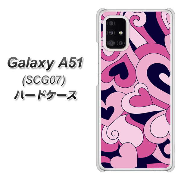 au ギャラクシーA51 SCG07 高画質仕上げ 背面印刷 ハードケース【223 ハートの調べ】
