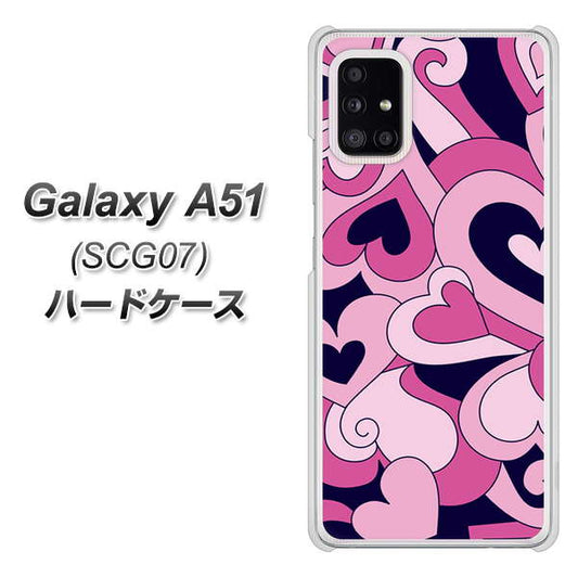 au ギャラクシーA51 SCG07 高画質仕上げ 背面印刷 ハードケース【223 ハートの調べ】