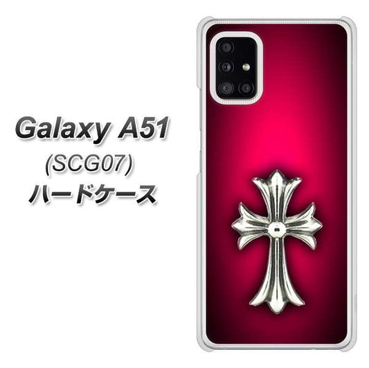 au ギャラクシーA51 SCG07 高画質仕上げ 背面印刷 ハードケース【249 クロスレッド】