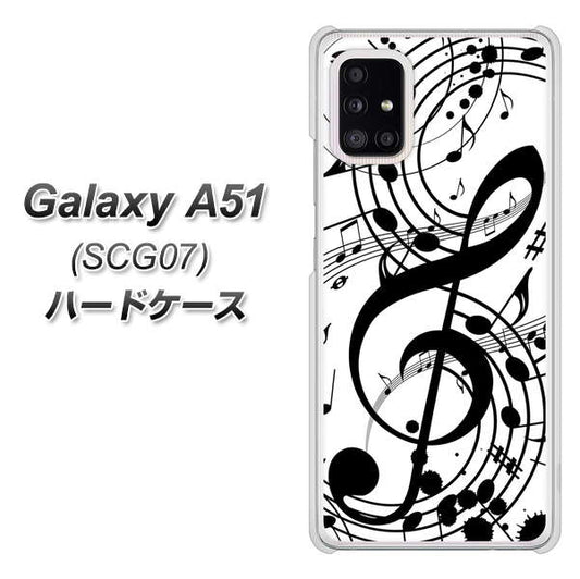 au ギャラクシーA51 SCG07 高画質仕上げ 背面印刷 ハードケース【260 あふれる音符】