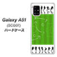 au ギャラクシーA51 SCG07 高画質仕上げ 背面印刷 ハードケース【304 サッカー戦略ボード】