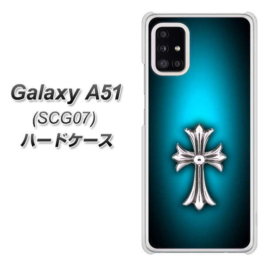 au ギャラクシーA51 SCG07 高画質仕上げ 背面印刷 ハードケース【334 クロスブルー】