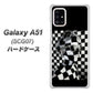 au ギャラクシーA51 SCG07 高画質仕上げ 背面印刷 ハードケース【357 bk&wh】