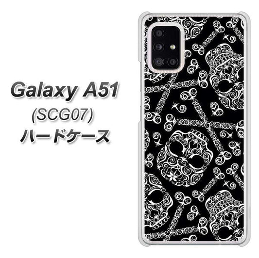 au ギャラクシーA51 SCG07 高画質仕上げ 背面印刷 ハードケース【363 ドクロの刺青】