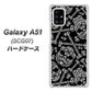 au ギャラクシーA51 SCG07 高画質仕上げ 背面印刷 ハードケース【363 ドクロの刺青】