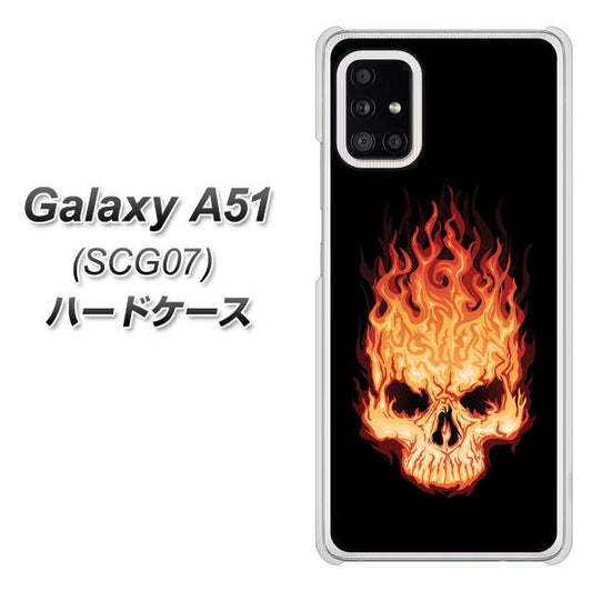 au ギャラクシーA51 SCG07 高画質仕上げ 背面印刷 ハードケース【364 ドクロの怒り】