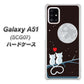 au ギャラクシーA51 SCG07 高画質仕上げ 背面印刷 ハードケース【376 恋するしっぽ】