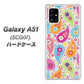 au ギャラクシーA51 SCG07 高画質仕上げ 背面印刷 ハードケース【378 カラフルペイズリー】