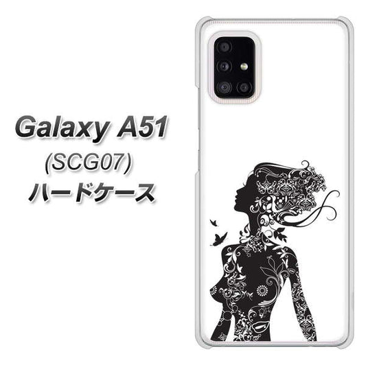 au ギャラクシーA51 SCG07 高画質仕上げ 背面印刷 ハードケース【384 ボディアート】