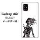 au ギャラクシーA51 SCG07 高画質仕上げ 背面印刷 ハードケース【384 ボディアート】