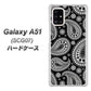 au ギャラクシーA51 SCG07 高画質仕上げ 背面印刷 ハードケース【421 ベイズリー】