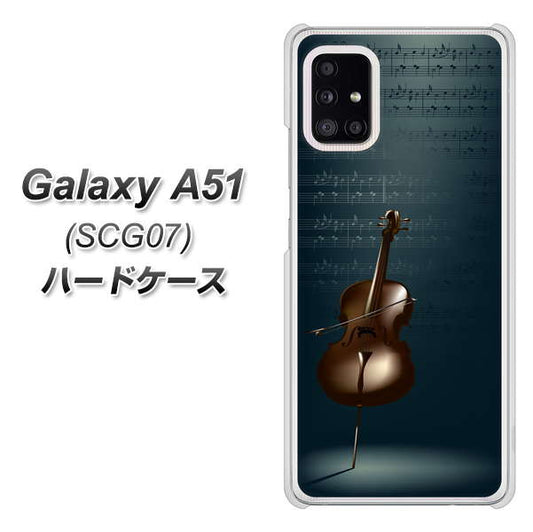 au ギャラクシーA51 SCG07 高画質仕上げ 背面印刷 ハードケース【441 楽譜】