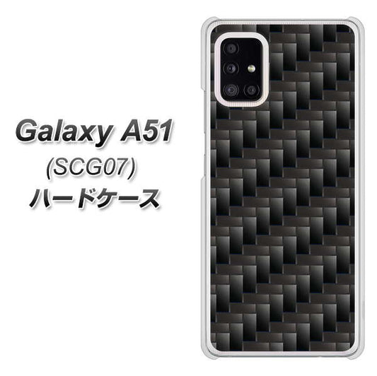 au ギャラクシーA51 SCG07 高画質仕上げ 背面印刷 ハードケース【461 カーボン】