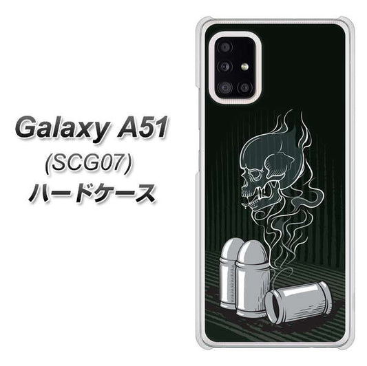 au ギャラクシーA51 SCG07 高画質仕上げ 背面印刷 ハードケース【481 弾丸】