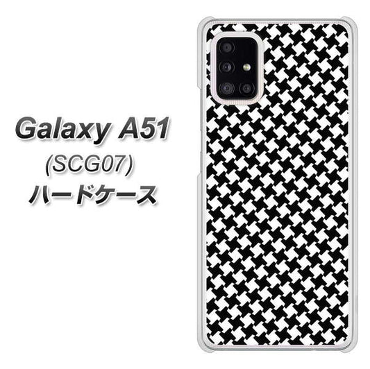 au ギャラクシーA51 SCG07 高画質仕上げ 背面印刷 ハードケース【514 和柄＆筆文字 風車】