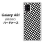 au ギャラクシーA51 SCG07 高画質仕上げ 背面印刷 ハードケース【514 和柄＆筆文字 風車】