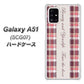 au ギャラクシーA51 SCG07 高画質仕上げ 背面印刷 ハードケース【518 チェック柄besuty】