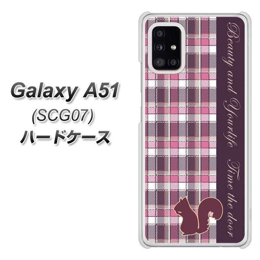 au ギャラクシーA51 SCG07 高画質仕上げ 背面印刷 ハードケース【519 チェック柄にリス】