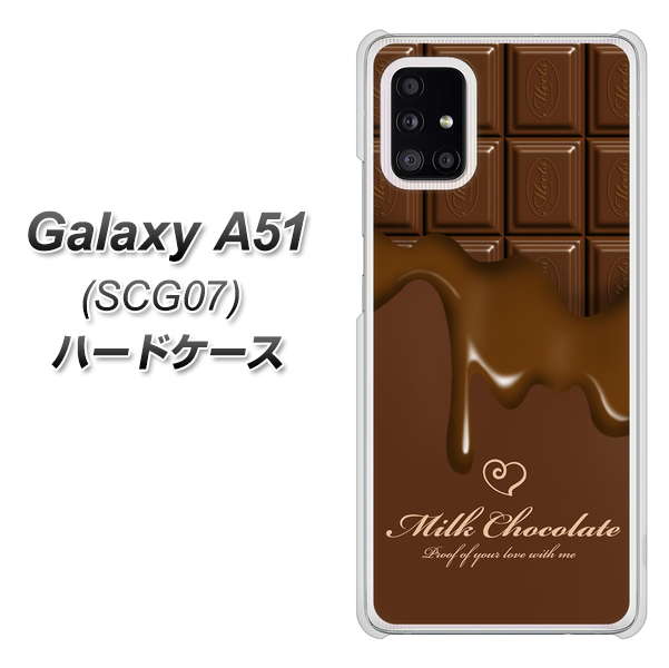 au ギャラクシーA51 SCG07 高画質仕上げ 背面印刷 ハードケース【536 板チョコ-ハート】