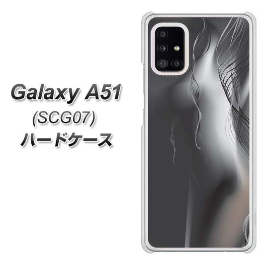 au ギャラクシーA51 SCG07 高画質仕上げ 背面印刷 ハードケース【566 ボディウォール】