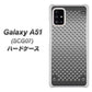 au ギャラクシーA51 SCG07 高画質仕上げ 背面印刷 ハードケース【570 スタックボード】