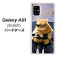 au ギャラクシーA51 SCG07 高画質仕上げ 背面印刷 ハードケース【595 にゃんとサイクル】