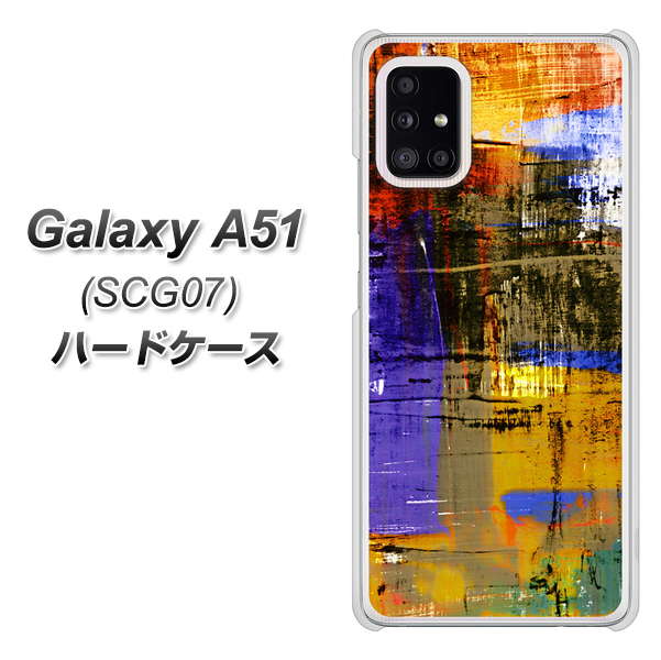 au ギャラクシーA51 SCG07 高画質仕上げ 背面印刷 ハードケース【609 クラッシュアートBL】