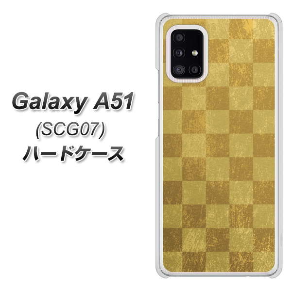 au ギャラクシーA51 SCG07 高画質仕上げ 背面印刷 ハードケース【619 市松模様－金（骨董風に傷んだイメージ）】