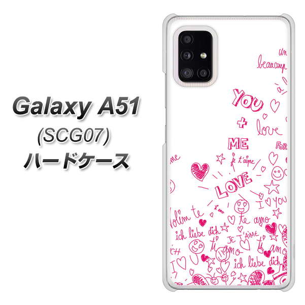au ギャラクシーA51 SCG07 高画質仕上げ 背面印刷 ハードケース【631 恋の落書き】