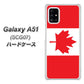 au ギャラクシーA51 SCG07 高画質仕上げ 背面印刷 ハードケース【669 カナダ】