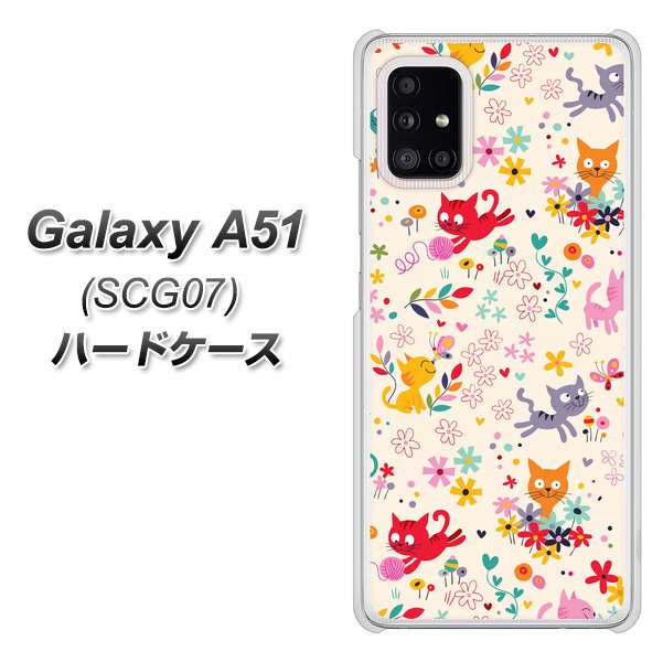 au ギャラクシーA51 SCG07 高画質仕上げ 背面印刷 ハードケース【693 ネコのあそび場】