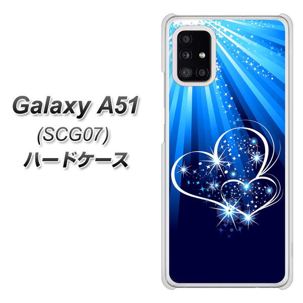 au ギャラクシーA51 SCG07 高画質仕上げ 背面印刷 ハードケース【702 スイミングハート】
