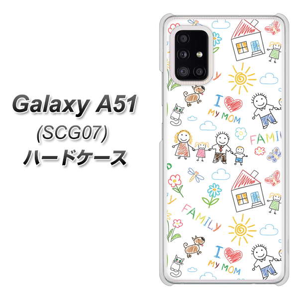 au ギャラクシーA51 SCG07 高画質仕上げ 背面印刷 ハードケース【709 ファミリー】