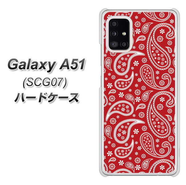 au ギャラクシーA51 SCG07 高画質仕上げ 背面印刷 ハードケース【765 ペイズリーエンジ】