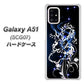 au ギャラクシーA51 SCG07 高画質仕上げ 背面印刷 ハードケース【1000 闇のシェンロン】