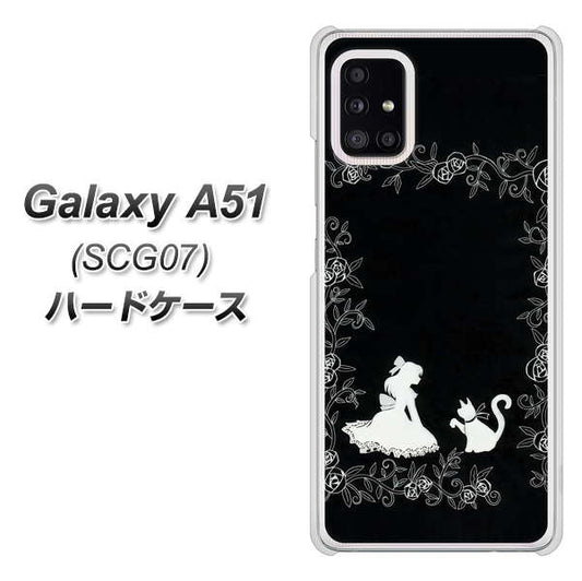au ギャラクシーA51 SCG07 高画質仕上げ 背面印刷 ハードケース【1097 お姫様とネコ（モノトーン）】