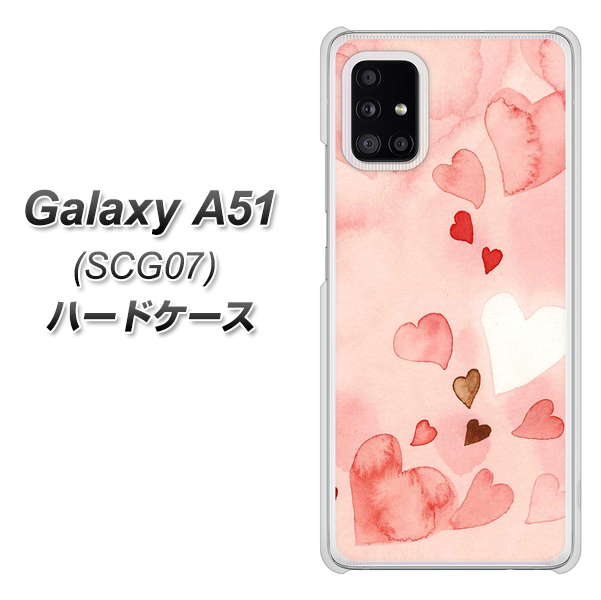 au ギャラクシーA51 SCG07 高画質仕上げ 背面印刷 ハードケース【1125 ハートの和紙】