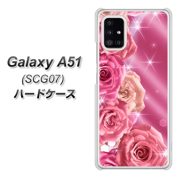 au ギャラクシーA51 SCG07 高画質仕上げ 背面印刷 ハードケース【1182 ピンクの薔薇に誘われて】