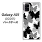 au ギャラクシーA51 SCG07 高画質仕上げ 背面印刷 ハードケース【1336 夜の蝶】