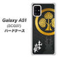 au ギャラクシーA51 SCG07 高画質仕上げ 背面印刷 ハードケース【AB814 本多忠勝 シルエットと家紋】